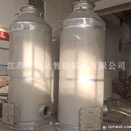 不锈钢净化塔