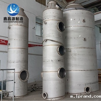 不锈钢喷淋塔 (22).jpg