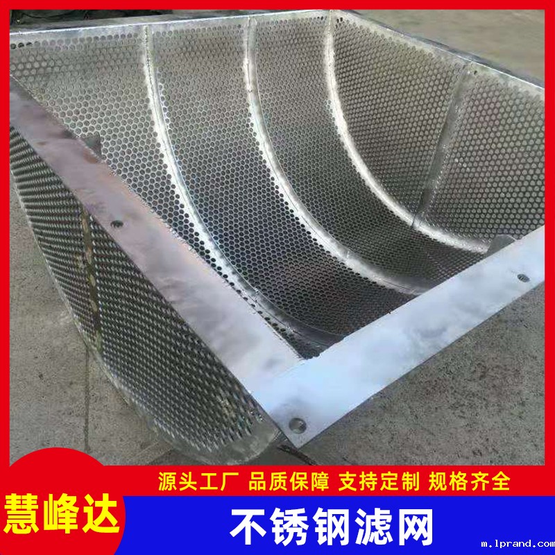 254SMO循环泵滤网